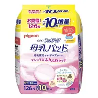 在飛比找蝦皮商城優惠-日本 貝親Pigeon 外出服貼型乳墊126+10片【安琪兒
