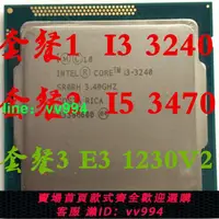 在飛比找樂天市場購物網優惠-Intel/英特爾 i3 3240 I5 3470 E3 1