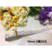 在飛比找蝦皮購物優惠-《DIY手作材料》迴紋針📎圖案緞帶🎀10mm”5碼20元