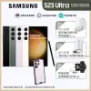 【SAMSUNG 三星】Galaxy S23 Ultra 5G 6.8吋(12G/256G/高通驍龍8 Gen2/2億鏡頭畫素/AI手機)(hoda殼貼組)