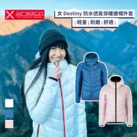 在飛比找momo購物網優惠-【MONTURA】女 Destiny 防水透氣保暖連帽外套(
