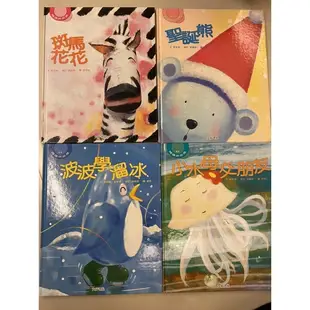 二手童書-閱讀與品德1-9集，一起賣