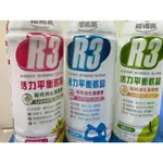 維維樂R3活力平衡飲品電解水500ML