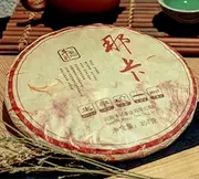 Pu-Erh Tea, 2017, Dovji, Naka Tree Tea, 357 g, Raw
