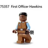 在飛比找蝦皮購物優惠-【群樂】LEGO 75357 人偶 First Office