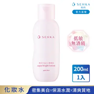 專科 水透亮白化妝水 200mL