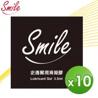 在飛比找Yahoo奇摩購物中心優惠-Smile史邁爾 潤滑凝膠隨身包(潤滑液)3.5mlx10片