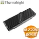 Thermalright 利民 M.2 2280 TYPE A B SSD 固態硬碟散熱片