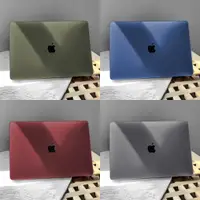 在飛比找蝦皮商城精選優惠-超薄超輕無指紋蘋果筆電保護殼MacBook Air Pro 