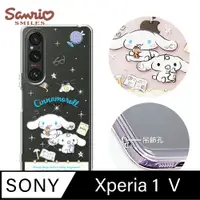 在飛比找PChome24h購物優惠-三麗鷗 SONY Xperia 1 V 防震雙料水晶彩鑽手機