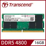 TRANSCEND 創見 JETRAM DDR5 4800 16GB 筆記型記憶體(JM4800ASE-16G)