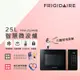 美國富及第 Frigidaire 25L 智慧烹調 微電腦微波爐 金黑 FKM-2524MB