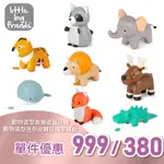 【LITTLE BIG FRIENDS】動物造型皮質音樂玩偶/手搖鈴