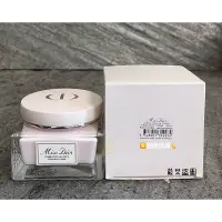 在飛比找蝦皮購物優惠-💞💞💞Smile美妝小舖 DIOR 迪奧 Miss Dior