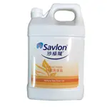 【SAVLON 沙威隆 】抗菌  洗手乳加侖裝 桶裝 便宜 飯店用 洗手乳 沙威隆洗手乳 沙威隆抗菌 抗菌洗手乳