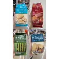 在飛比找蝦皮購物優惠-🔥日本連線代購🔥日本7-11限定 餅乾 砂糖奶油樹餅乾 萊姆