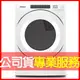 【Whirlpool 惠而浦】15公斤電力型滾筒乾衣機 8TWED5620HW 電洽0968-894194