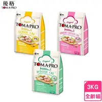 在飛比找momo購物網優惠-【TOMA-PRO 優格】（成幼貓/室內貓/高齡貓） 雞肉+