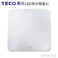 在飛比找momo購物網優惠-【TECO 東元】LED魔術體重計(XYFWT702)