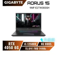 在飛比找蝦皮商城優惠-【升級版】 GIGABYTE AORUS 15 9MF-E2