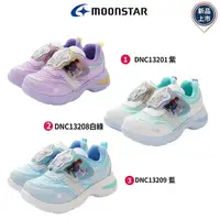 在飛比找樂天市場購物網優惠-日本Moonstar機能童鞋 2E冰雪奇緣電燈運動鞋3色(中