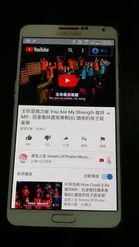 在飛比找Yahoo!奇摩拍賣優惠-Samsung Galaxy Note3 SM-N9005功