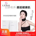 台灣-【LENA】{READY STOCK}【割碼】一盒（5片）新款升級版 3.0 DVZ朵色 MISHANG彌尚安肌舒