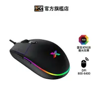 在飛比找蝦皮商城優惠-【Xigmatek富鈞】G1 RGB Gaming Mous