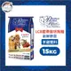 LCB藍帶廚坊經典狗糧 天然犬糧 狗飼料 - 菲力牛排/羊雞雙料15kg 全犬 成犬用