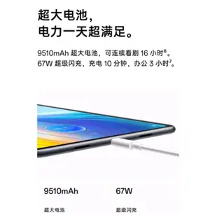 誌博數碼城~新機上市 OPPO Pad 2 首發天璣9000 平板 2.8K高清屏  oppo 2023最新力作