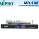 MIPRO MR-198小白雙頻道高級無線麥克風組