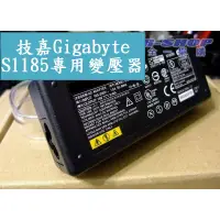 在飛比找蝦皮購物優惠-技嘉Gigabyte S1185 專用充電器 變壓器 電源線