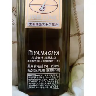 日本原裝進口YANAGIYA柳屋雅娜蒂毛囊精華液200ml 養髮落髮救星