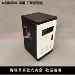 UPS工頻純正弦波太陽能光伏房車逆變器3000W6000W鋰電池24V轉220V