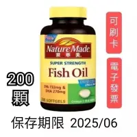 在飛比找蝦皮購物優惠-200粒 ，好市多Costco代購 ，Nature Made