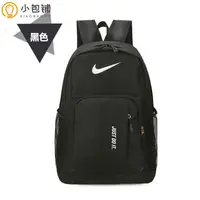 在飛比找蝦皮購物優惠-【台灣現貨 熱賣】Nike 耐吉 後揹包 後揹包 耐克 斜揹