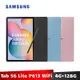 Samsung Galaxy Tab S6 Lite 4G/128G P613 平板電腦 WiFi版 【加碼送１０好禮】