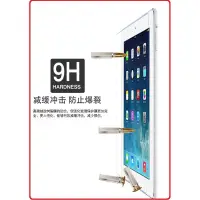 在飛比找蝦皮購物優惠-金山3C配件館 Apple 2018 new ipad 9.