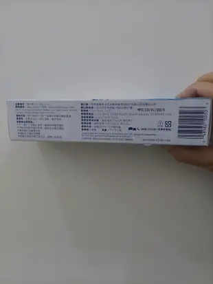 Biotene 白樂汀含氟牙膏(清新薄荷) 121.9g