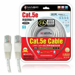 (現貨)MAGIC鴻象科技 Cat.5e Hight-Speed 100Mbps 網路線 台灣製造