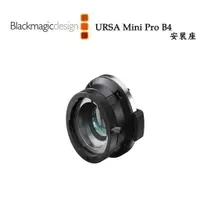 在飛比找樂天市場購物網優惠-【EC數位】Blackmagic 黑魔法 URSA Mini