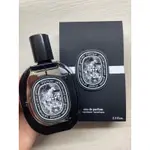 （售出）DIPTYQUE 肌膚之華 淡香精 75ML