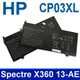 HP CP03XL 原廠電池 Spectre X360 13-AE 系列 13-AE000 (9.5折)