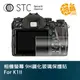 STC 9H鋼化玻璃 螢幕保護貼 for K-1 II Pentax 相機螢幕 玻璃貼 k1ii K1II【鴻昌】