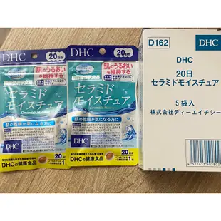 日本DHC 神經醯胺 保濕膠原蛋白胜肽 20日份