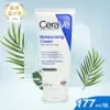 CeraVe 適樂膚 保濕修護系列 長效潤澤修護霜 177ml(保濕乳霜.神經醯胺.臉部身體適用)