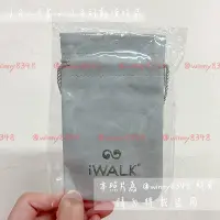 在飛比找蝦皮購物優惠-近全新【現貨】iWALK 行動電源收納袋 充電器收納袋 口袋