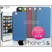 在飛比找蝦皮購物優惠-[190 免運費] iphone5s 高質感磨砂殼 / 流沙