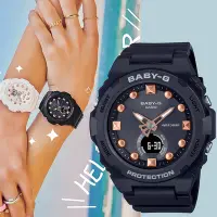 在飛比找Yahoo奇摩購物中心優惠-CASIO 卡西歐 BABY-G 夏日沙灘手錶 女錶 送禮推
