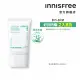 【INNISFREE】高效UV毛孔隱形防曬霜 SPF50+ PA++++(50ml)